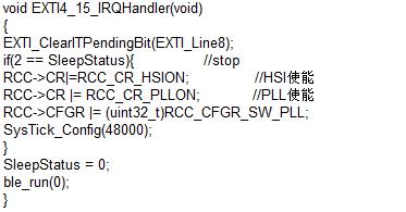 上海靈動微電子MM32W重置時鐘圖